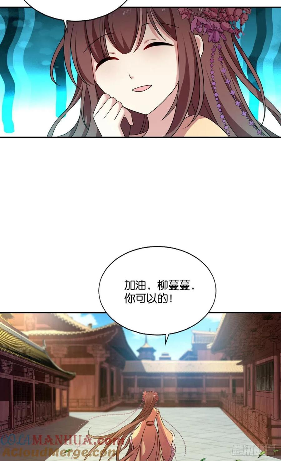 《重生异世一条狗》182 若回忆有倒影 第13页