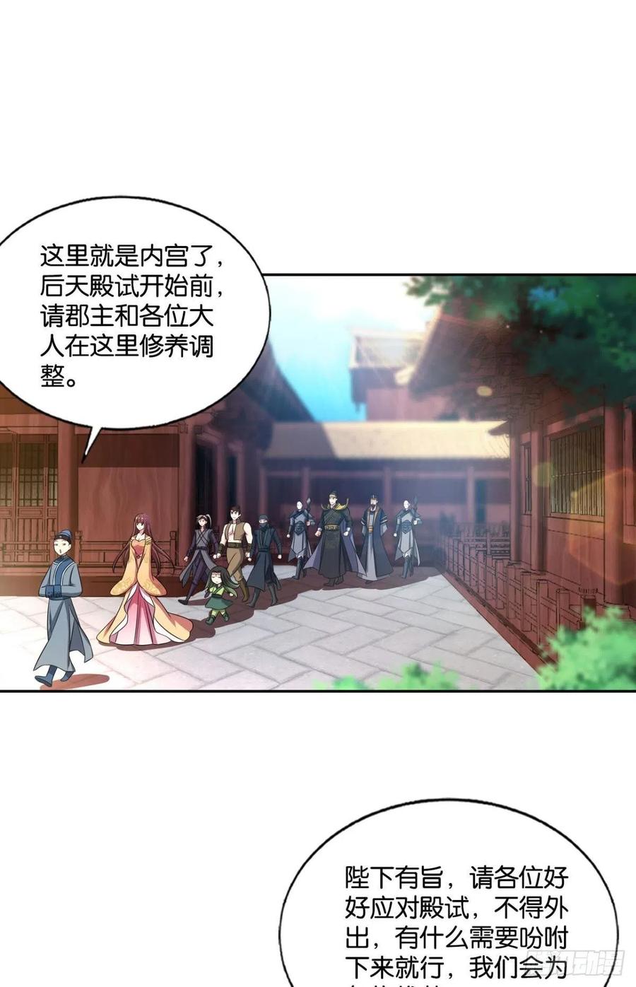 《重生异世一条狗》182 若回忆有倒影 第2页