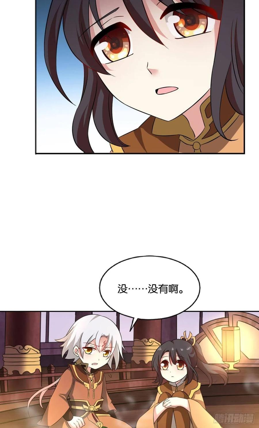 《重生异世一条狗》182 若回忆有倒影 第32页