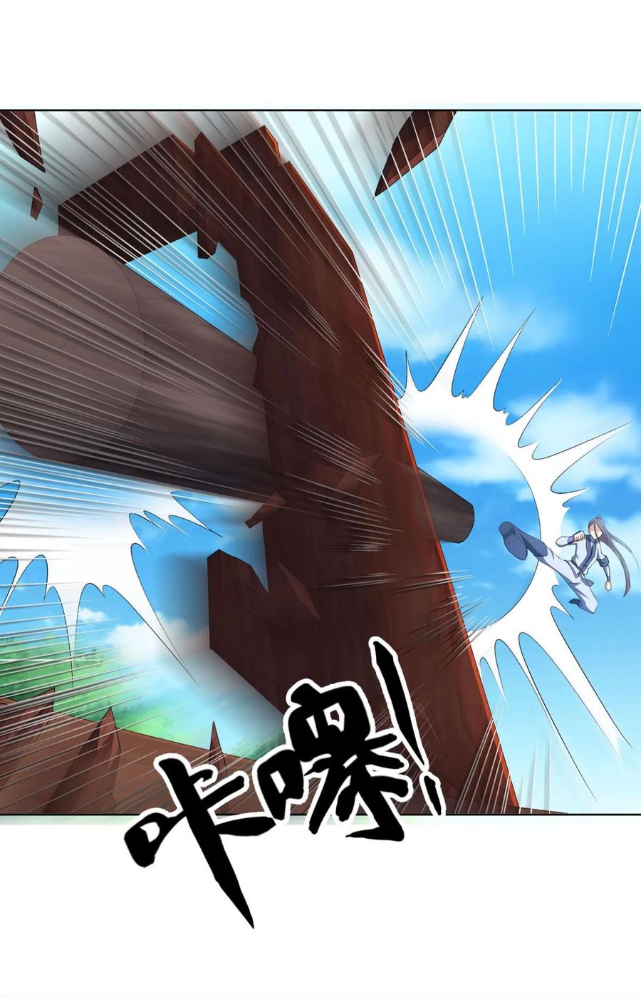 《重生异世一条狗》18 整装待发 第9页