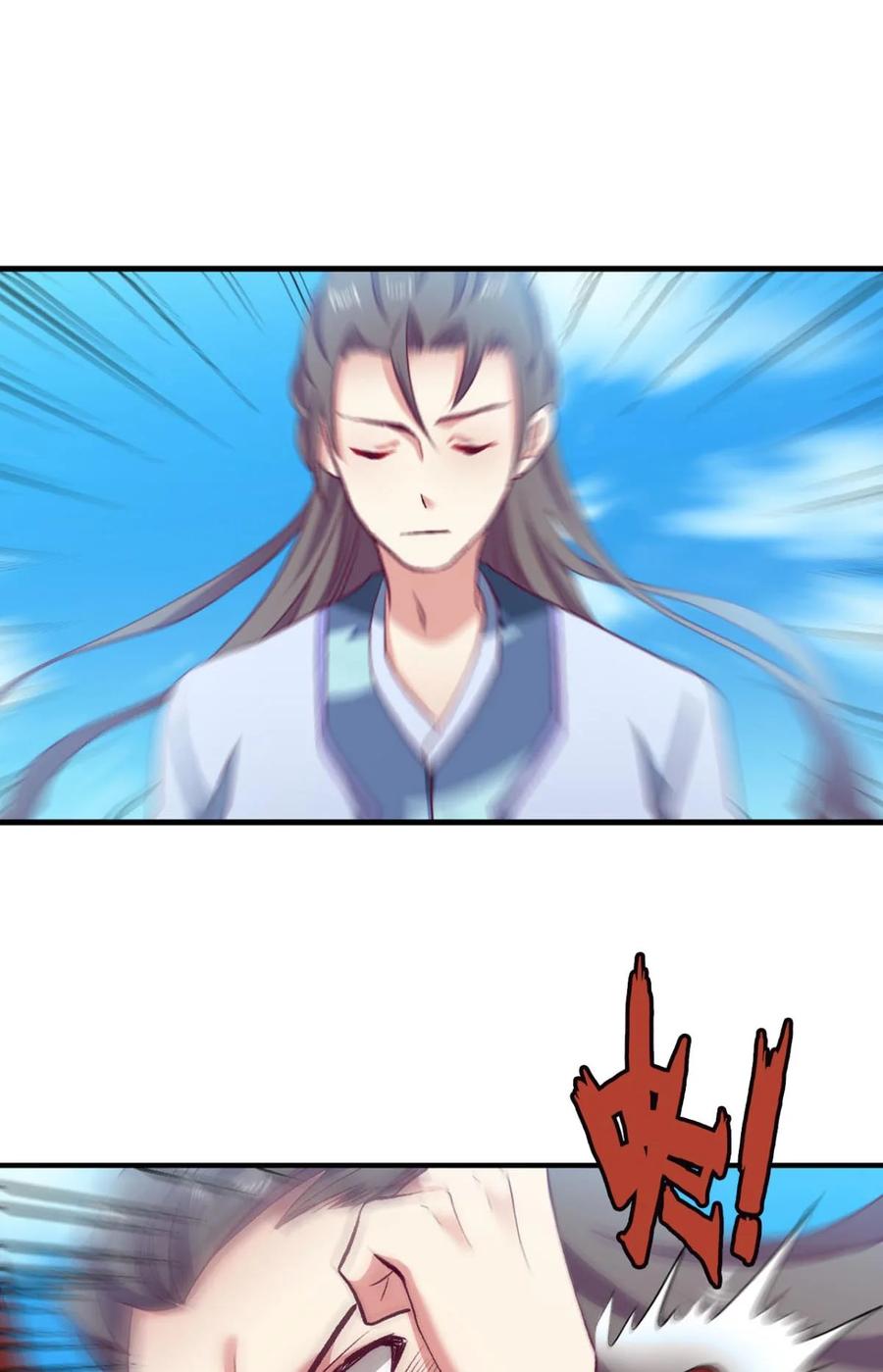 《重生异世一条狗》18 整装待发 第2页