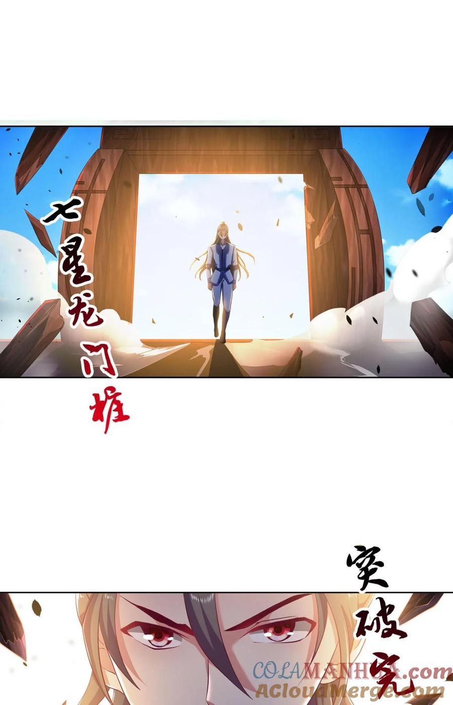 《重生异世一条狗》18 整装待发 第10页