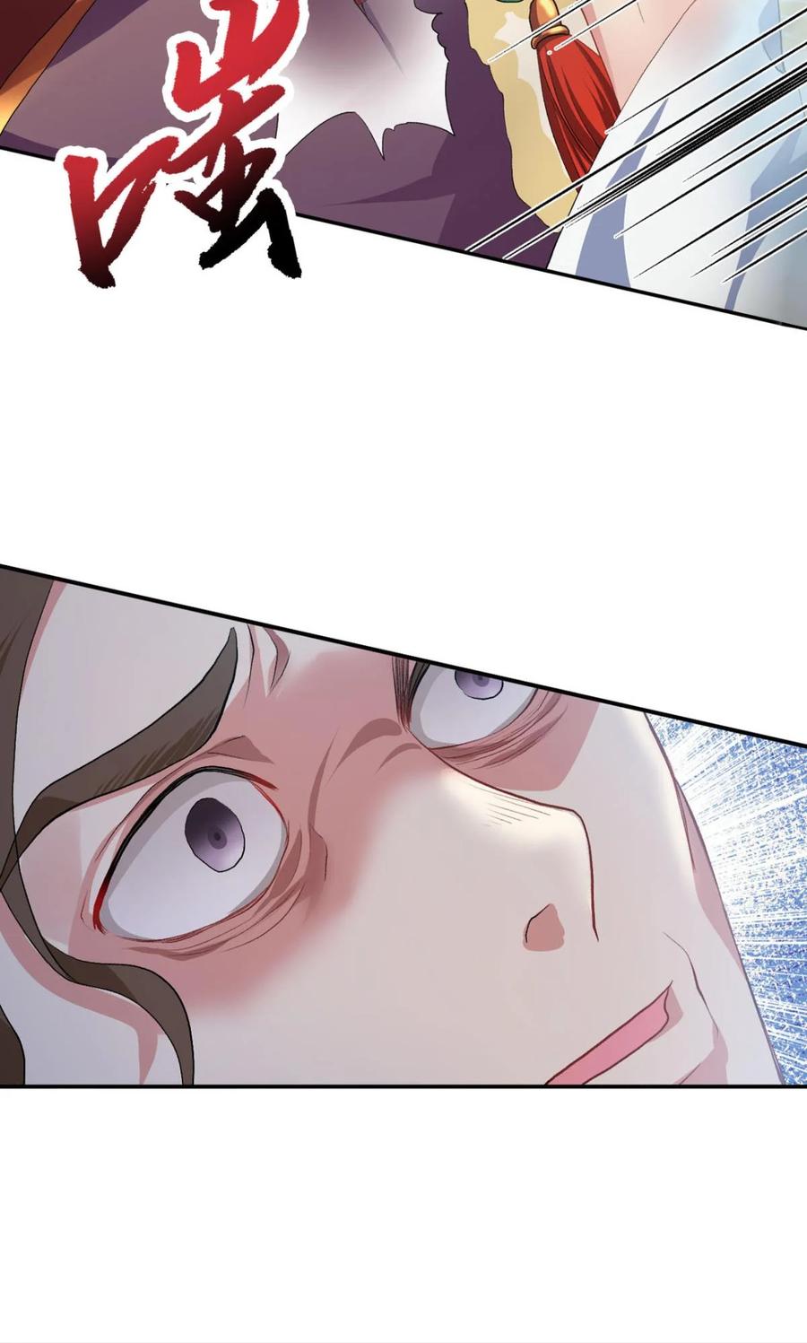 《重生异世一条狗》18 整装待发 第50页