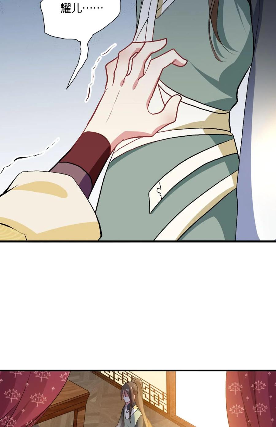 《重生异世一条狗》18 整装待发 第53页