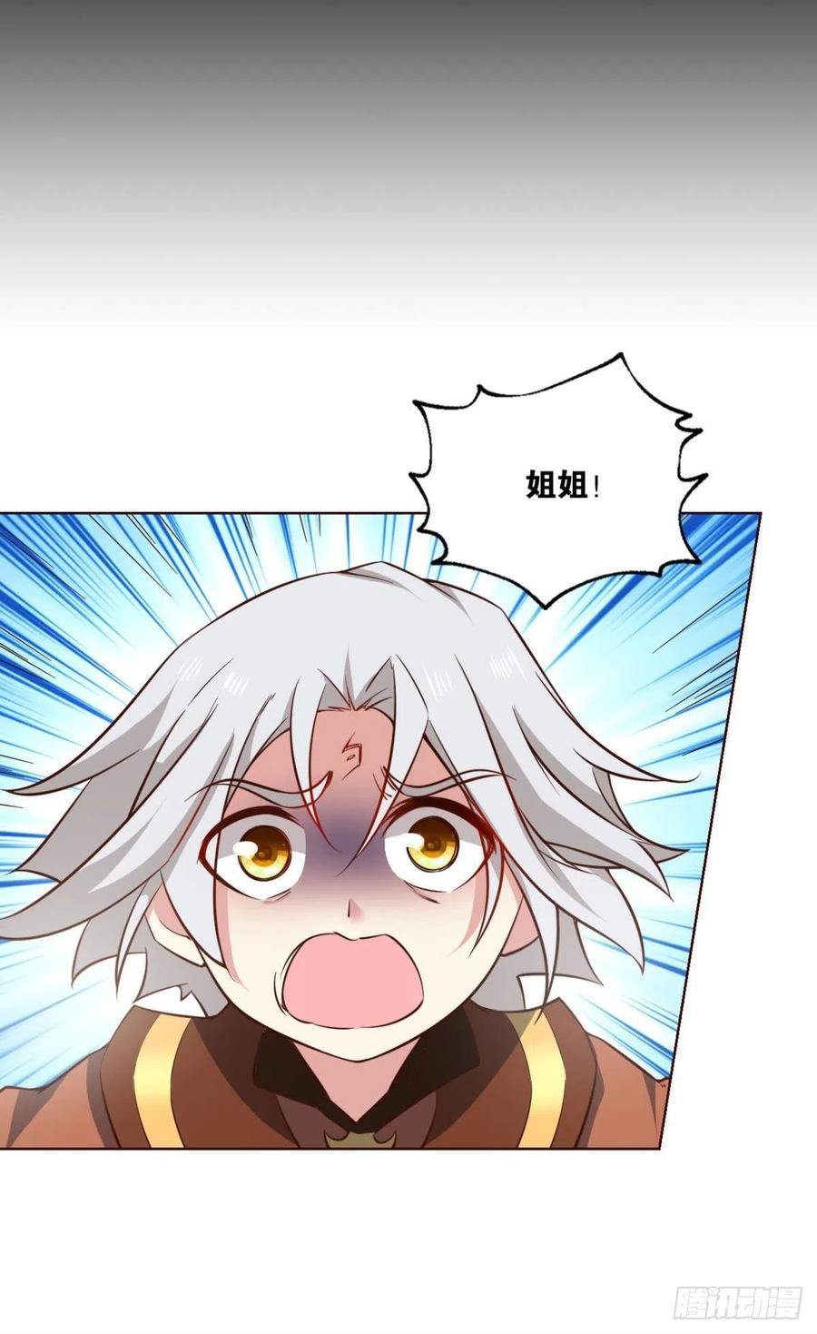 《重生异世一条狗》183 找到那一点可能 第8页