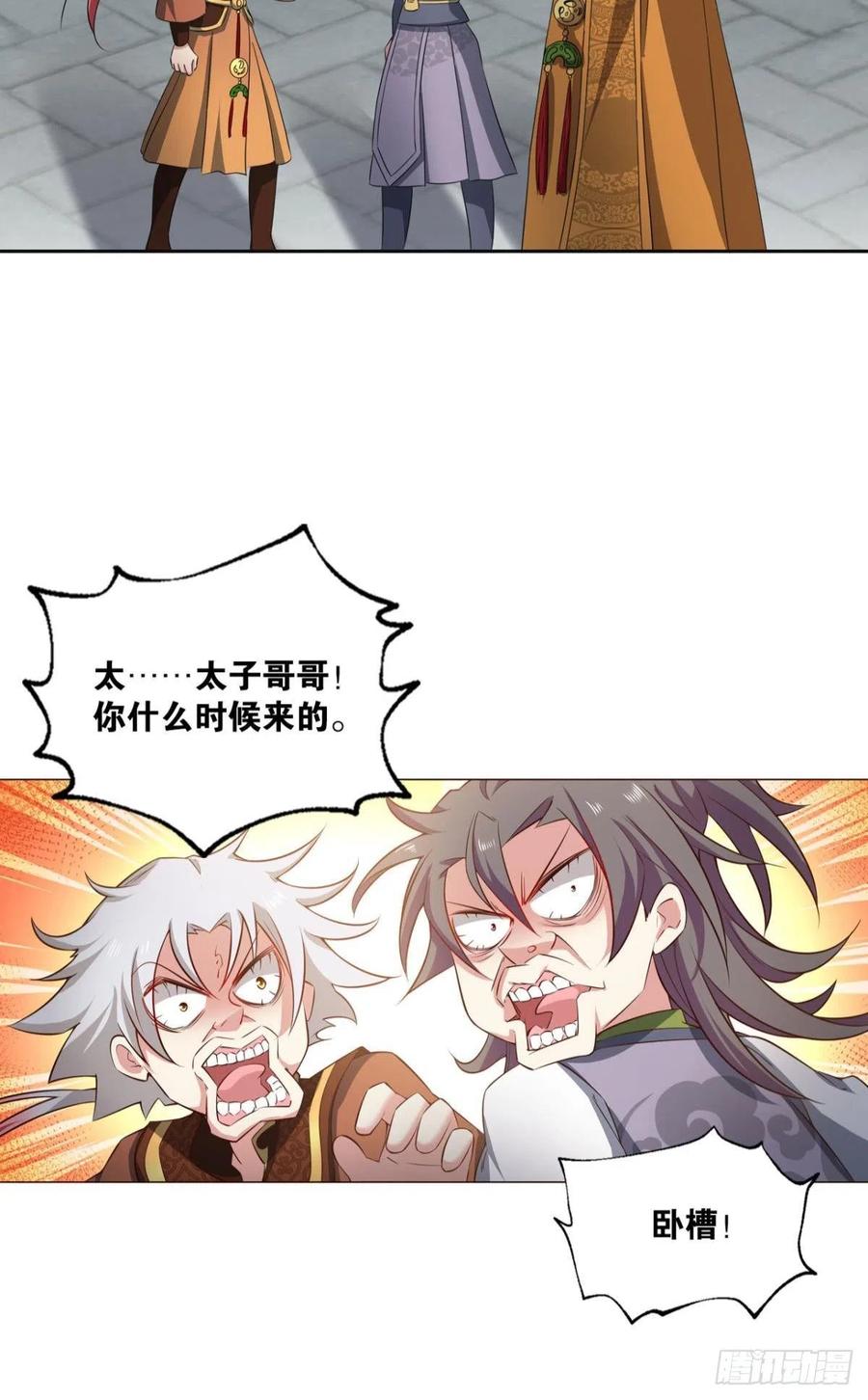 《重生异世一条狗》183 找到那一点可能 第36页