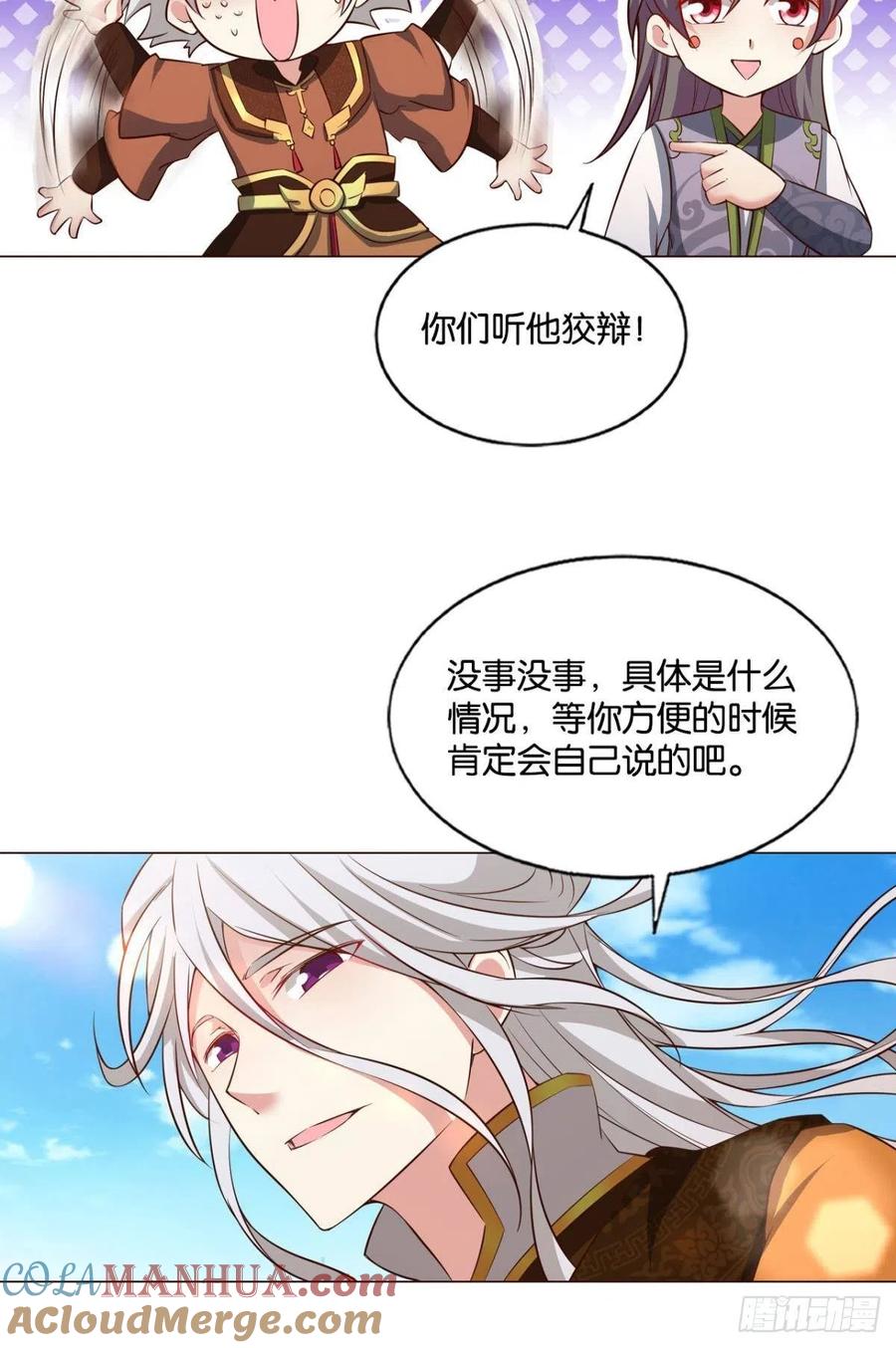 《重生异世一条狗》183 找到那一点可能 第40页