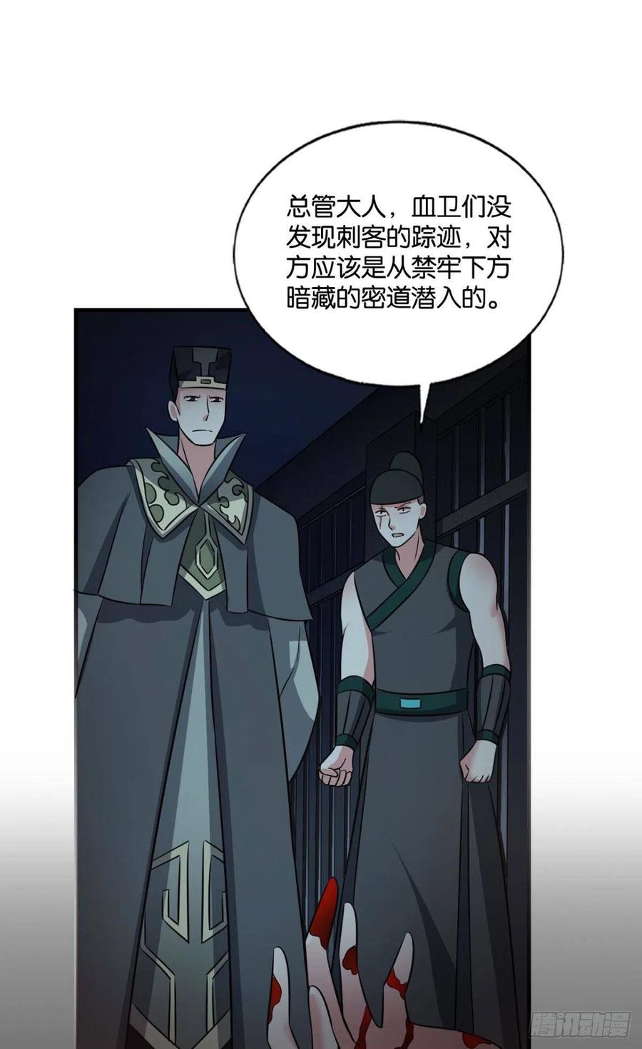 《重生异世一条狗》183 找到那一点可能 第2页