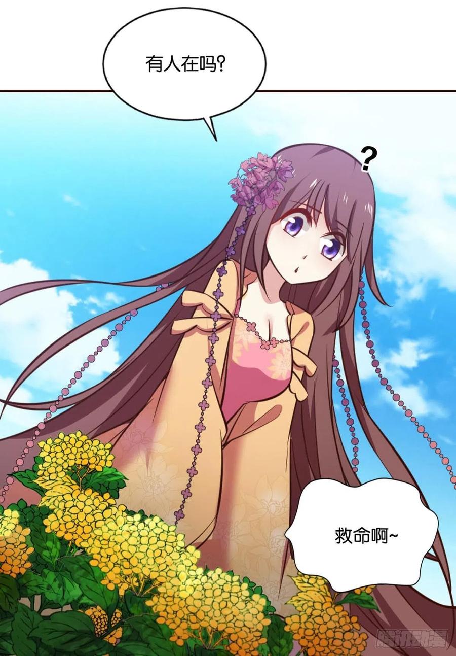 《重生异世一条狗》183 找到那一点可能 第54页