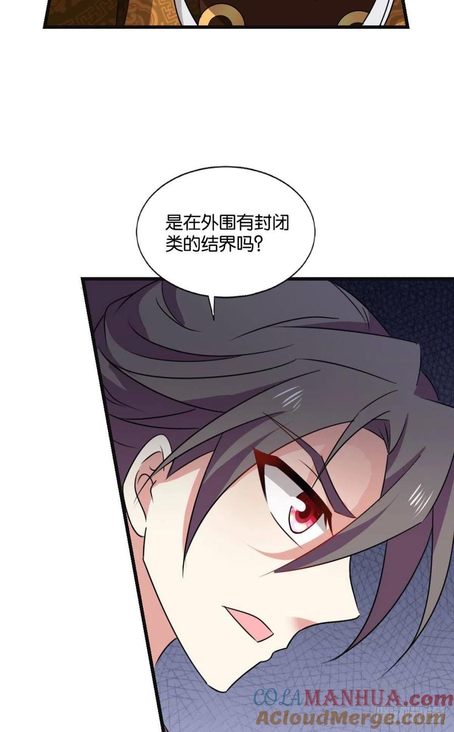 《重生异世一条狗》183 找到那一点可能 第34页