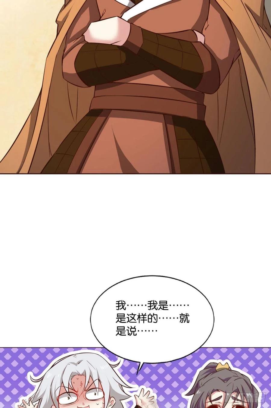 《重生异世一条狗》183 找到那一点可能 第39页