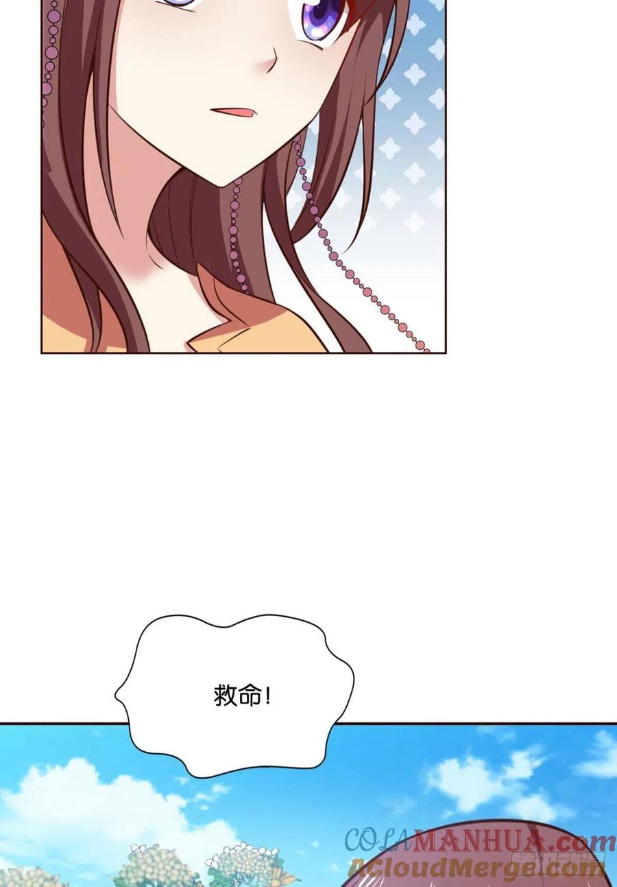 《重生异世一条狗》183 找到那一点可能 第52页