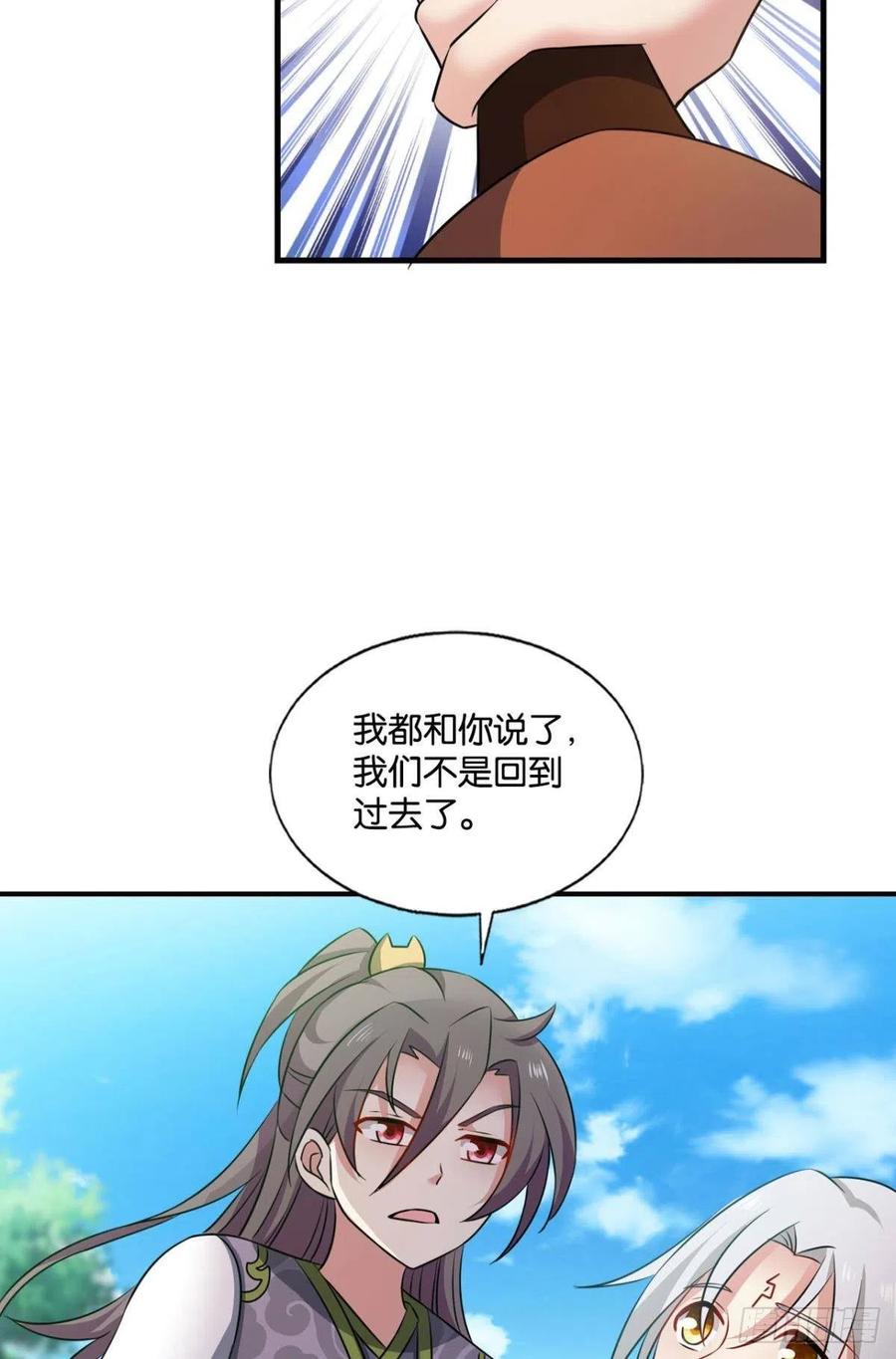 《重生异世一条狗》183 找到那一点可能 第20页