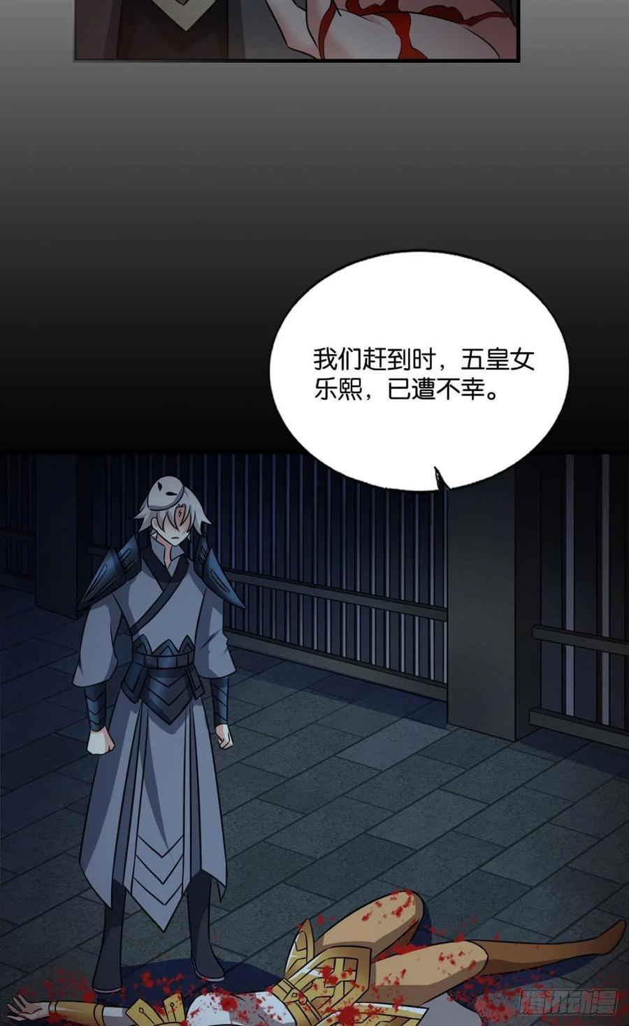 《重生异世一条狗》183 找到那一点可能 第3页