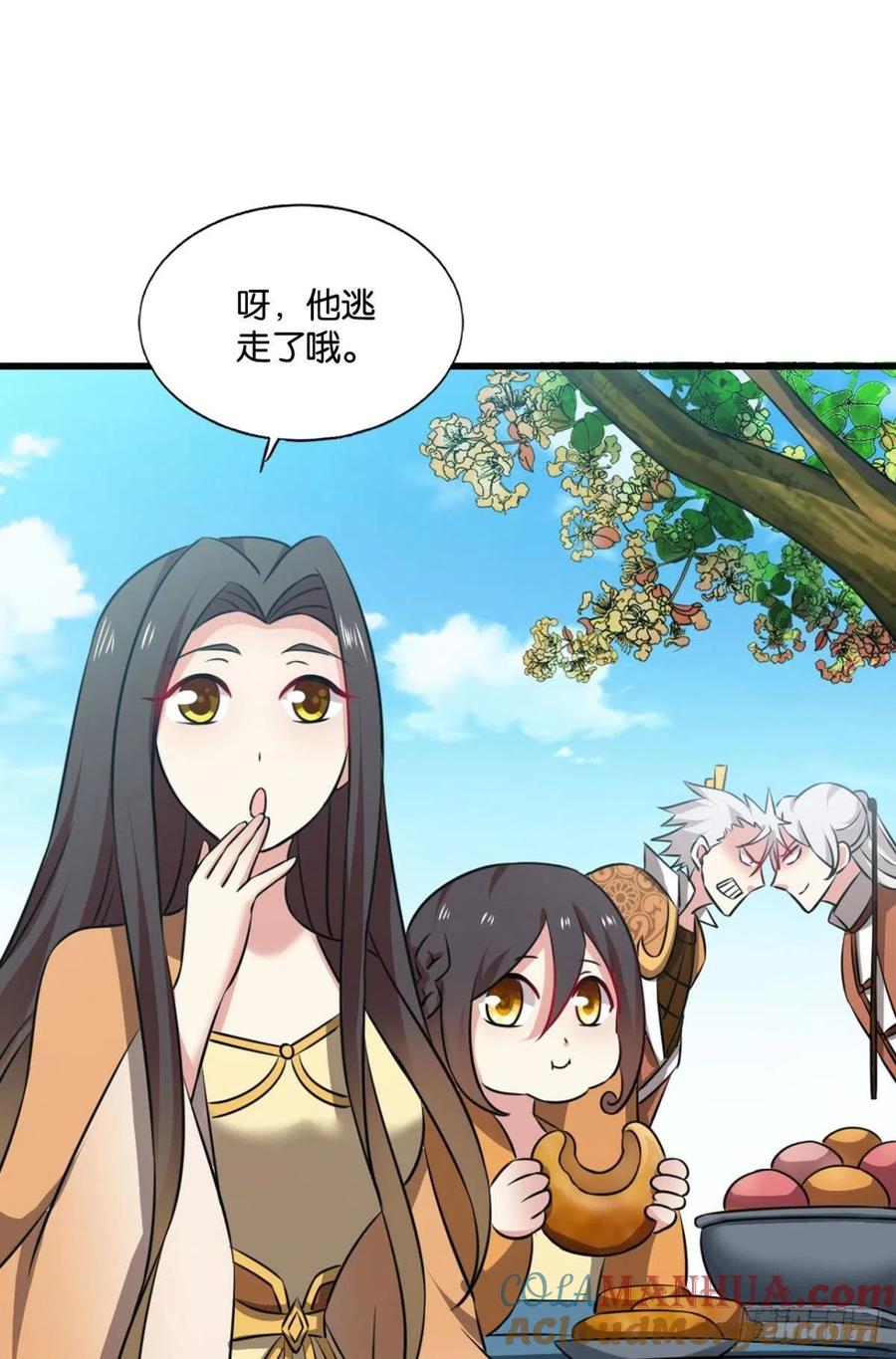 《重生异世一条狗》183 找到那一点可能 第16页