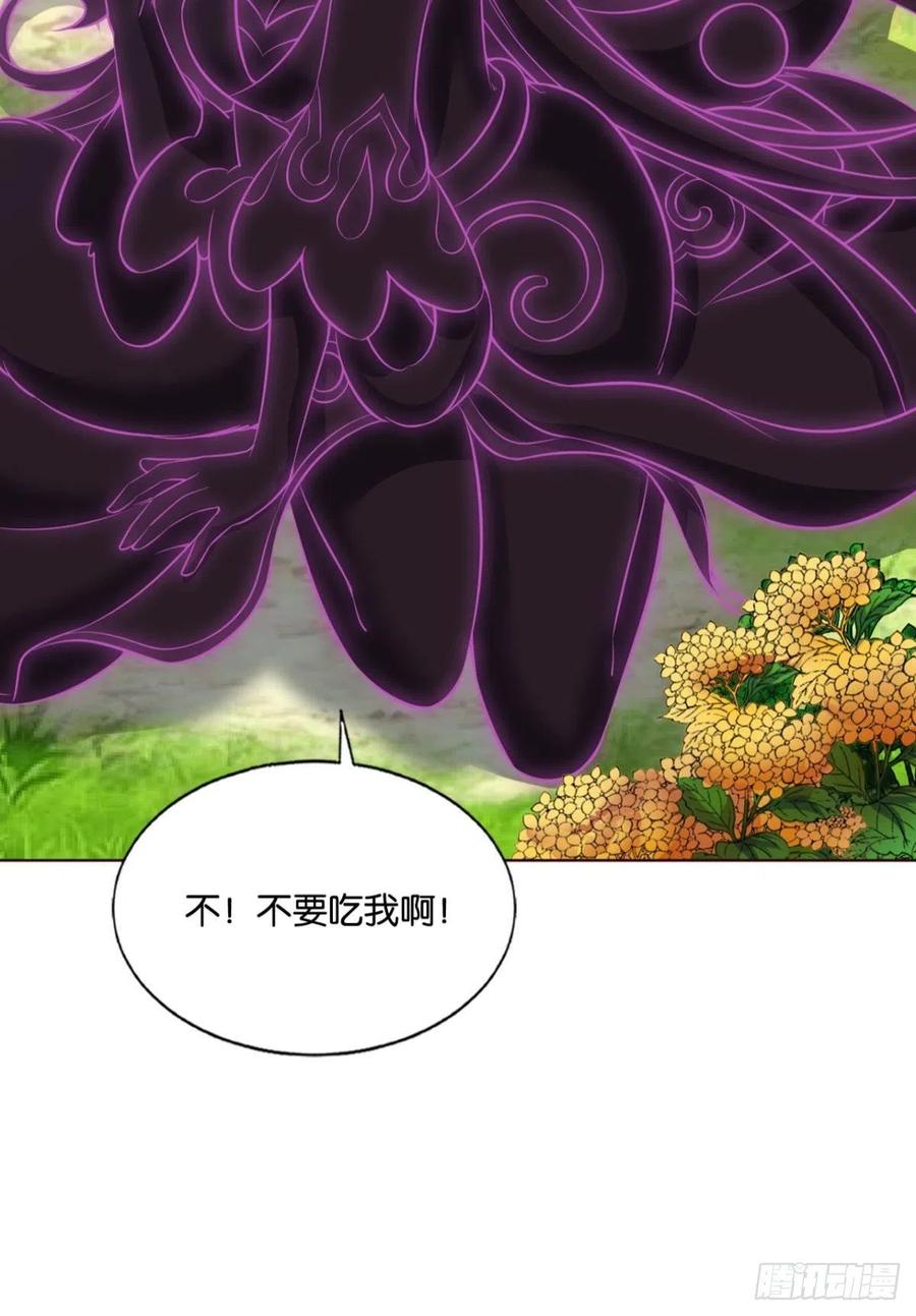 《重生异世一条狗》183 找到那一点可能 第56页