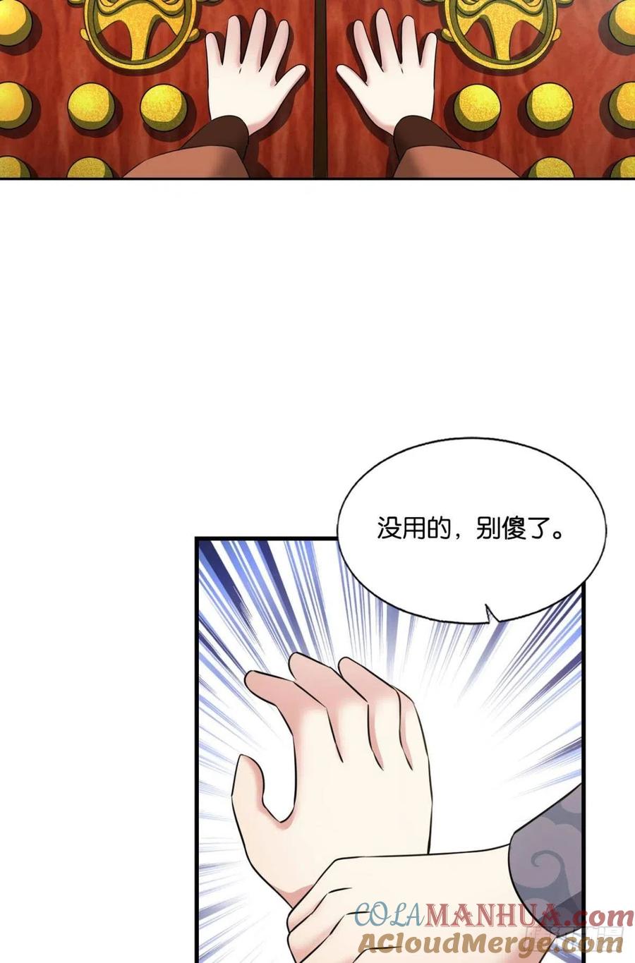 《重生异世一条狗》183 找到那一点可能 第19页