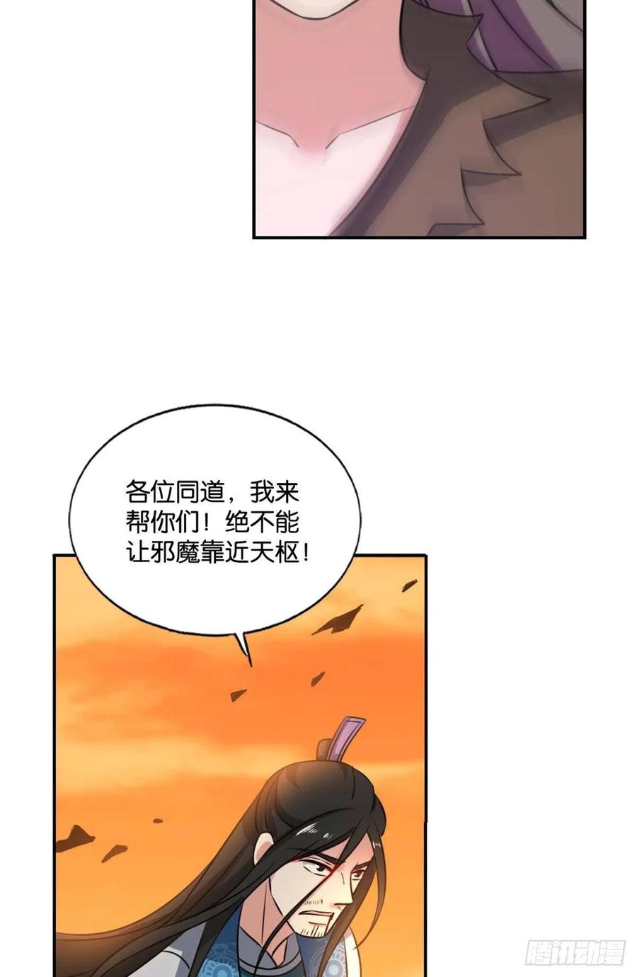 《重生异世一条狗》184 天灾 第38页