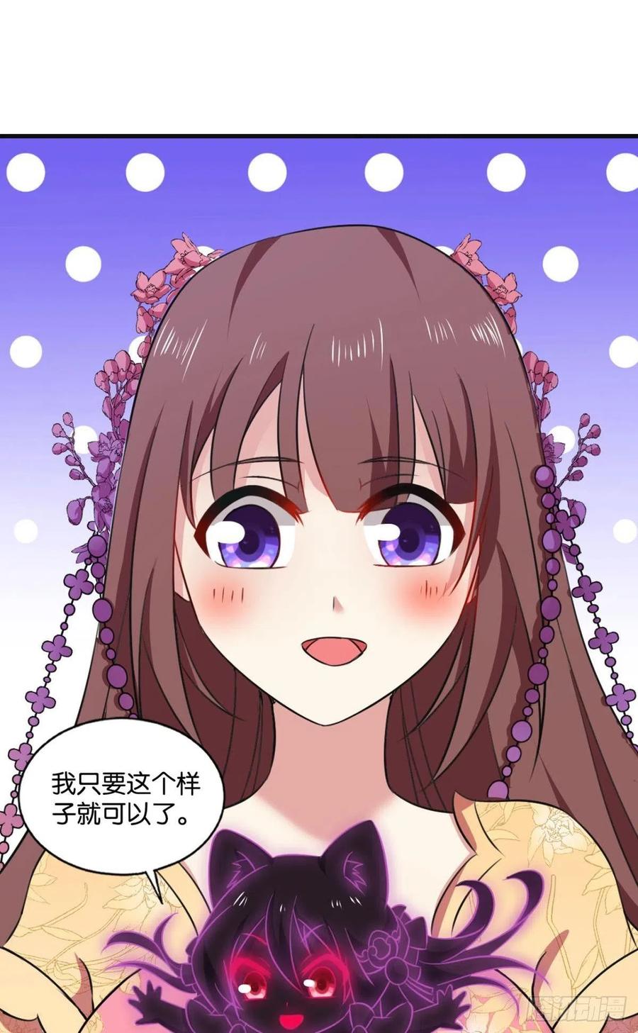 《重生异世一条狗》184 天灾 第17页