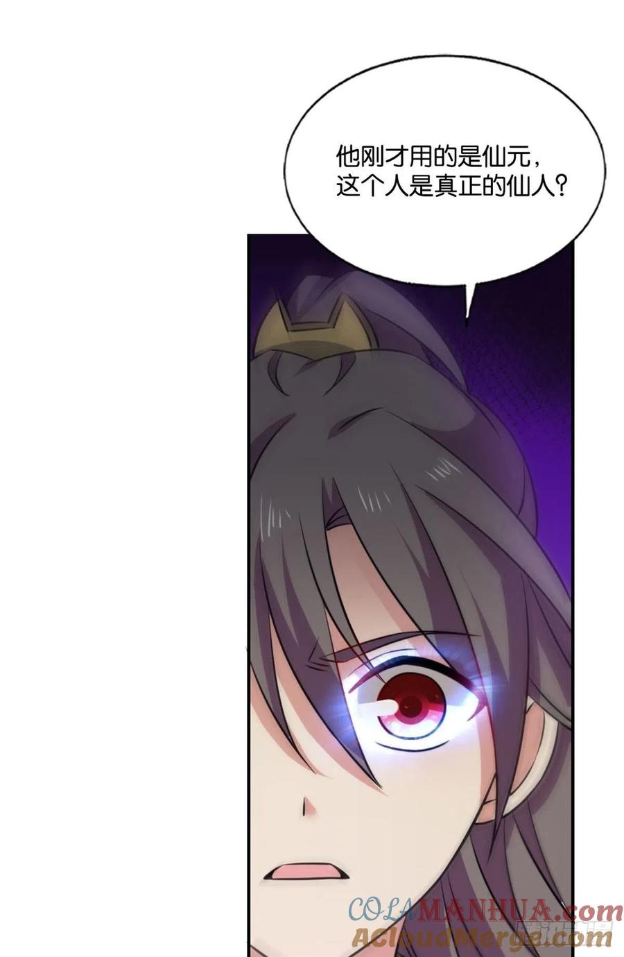 《重生异世一条狗》184 天灾 第37页