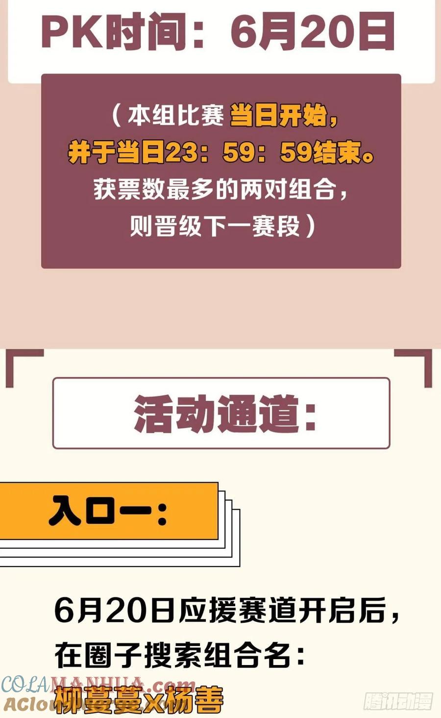 《重生异世一条狗》184 天灾 第61页