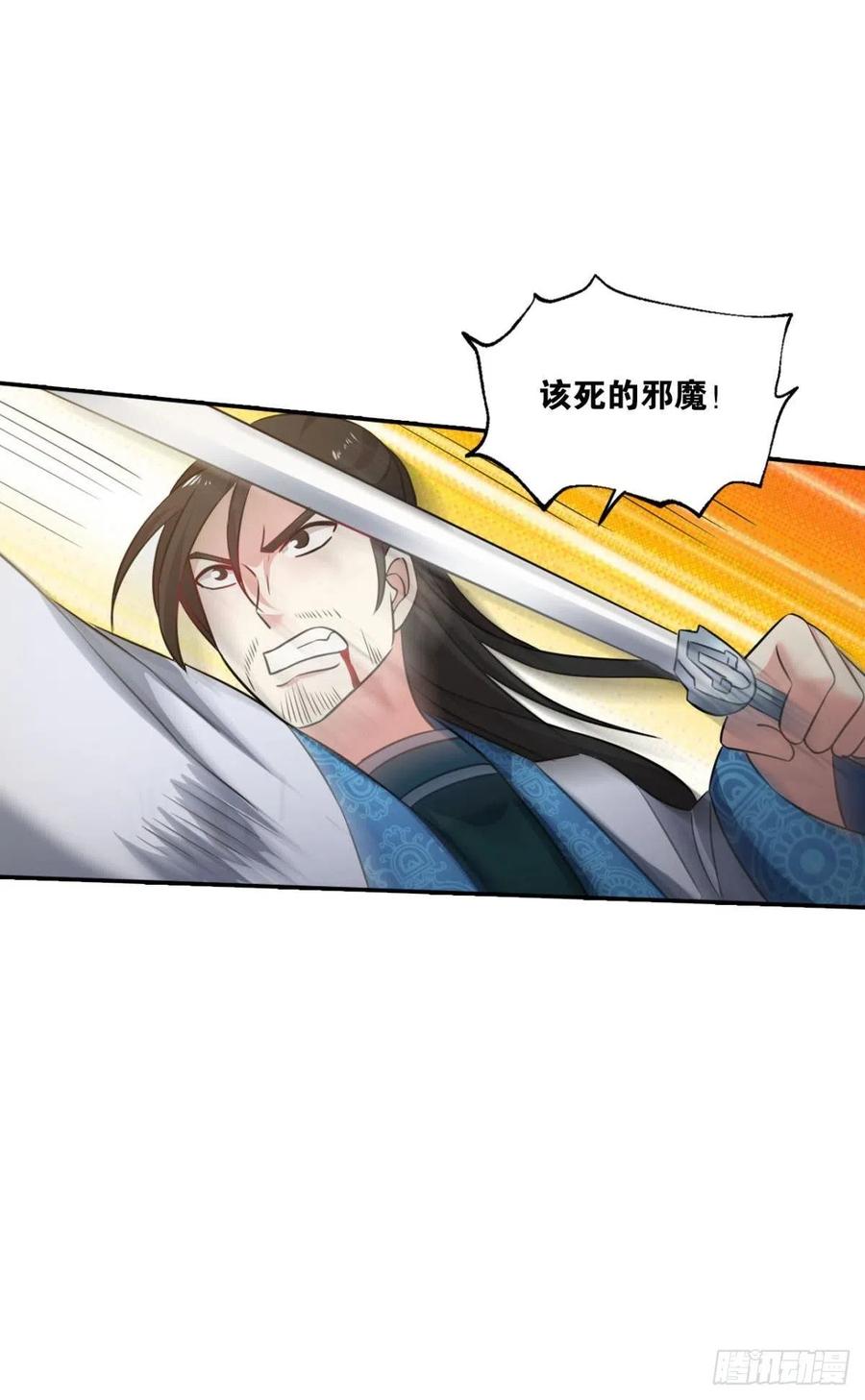 《重生异世一条狗》184 天灾 第32页