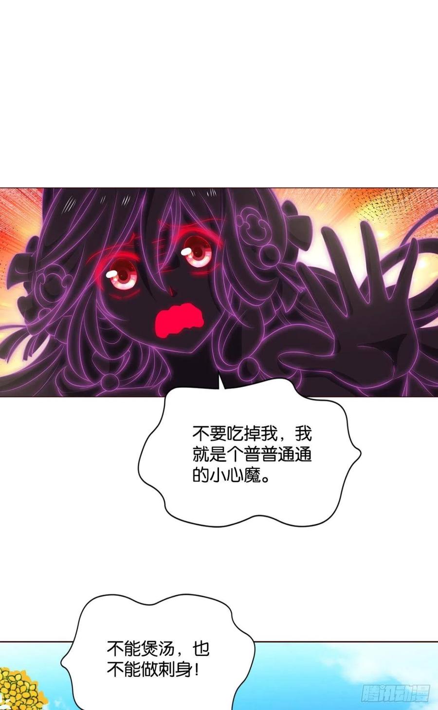 《重生异世一条狗》184 天灾 第2页