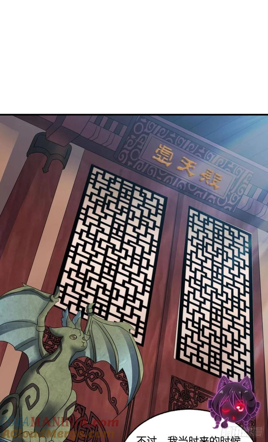 《重生异世一条狗》184 天灾 第13页