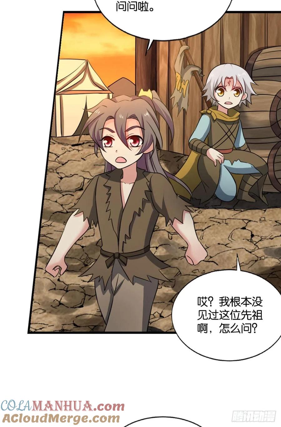 《重生异世一条狗》185 天崩之下 第18页