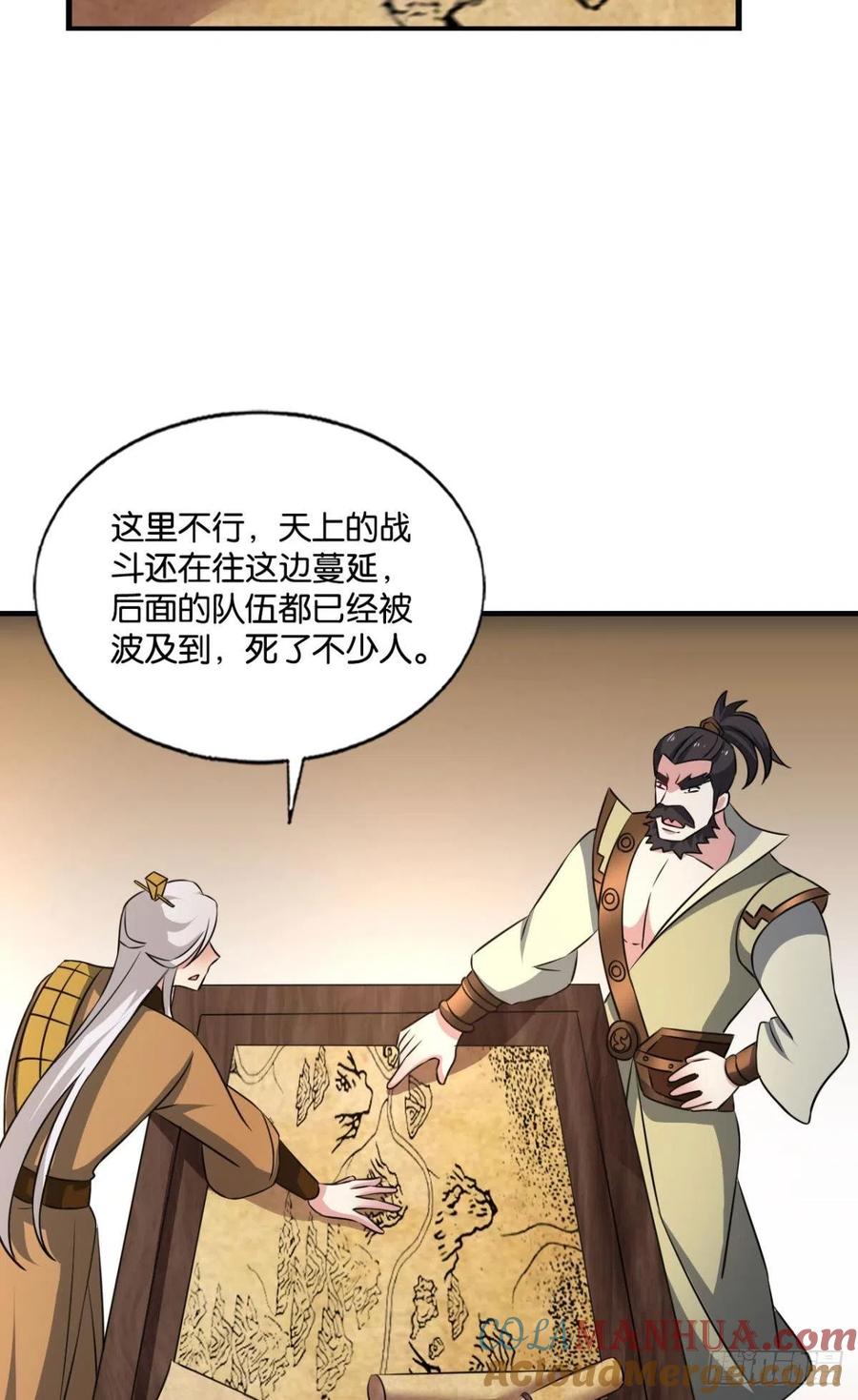 《重生异世一条狗》185 天崩之下 第27页