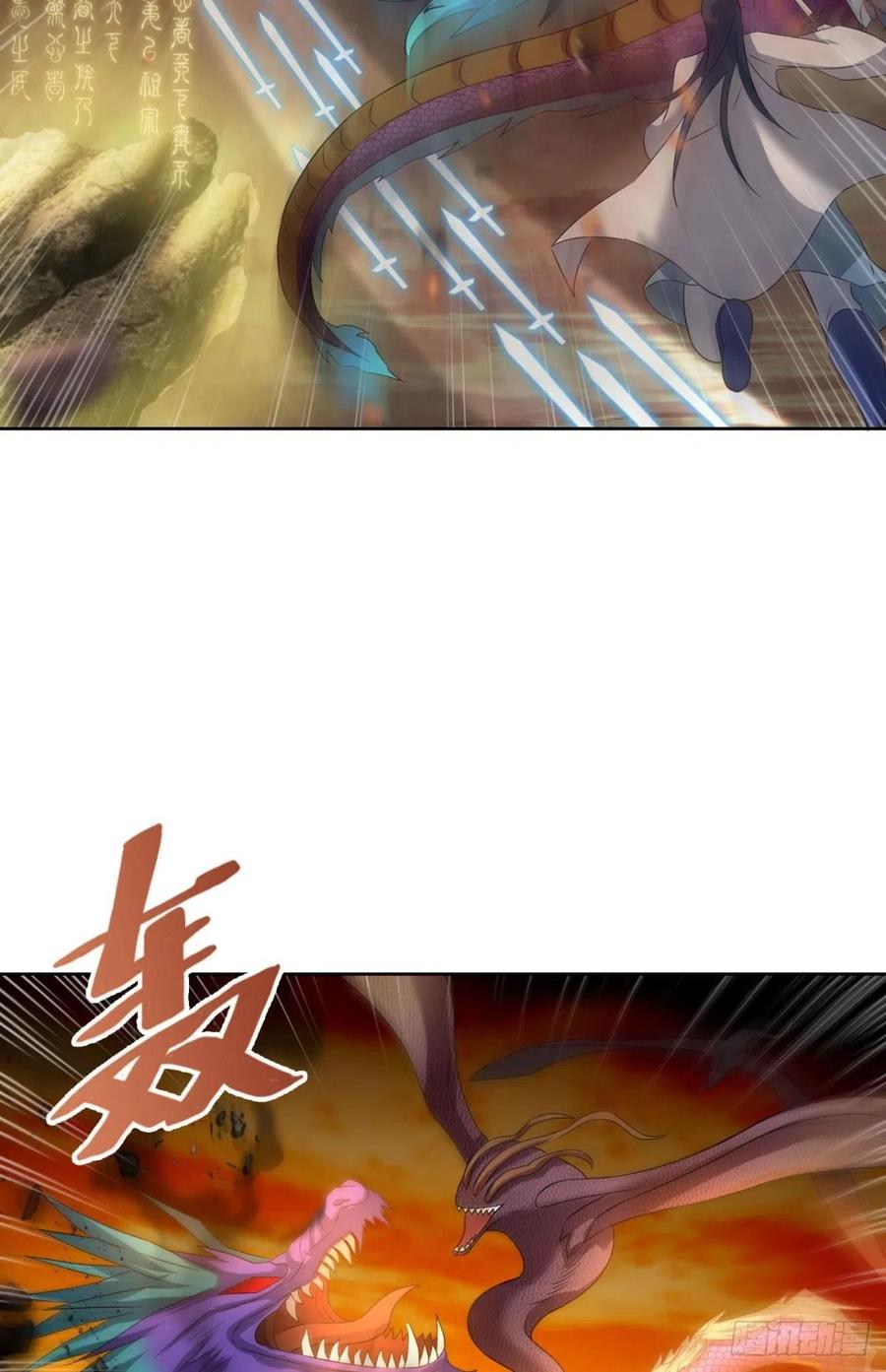 《重生异世一条狗》185 天崩之下 第2页