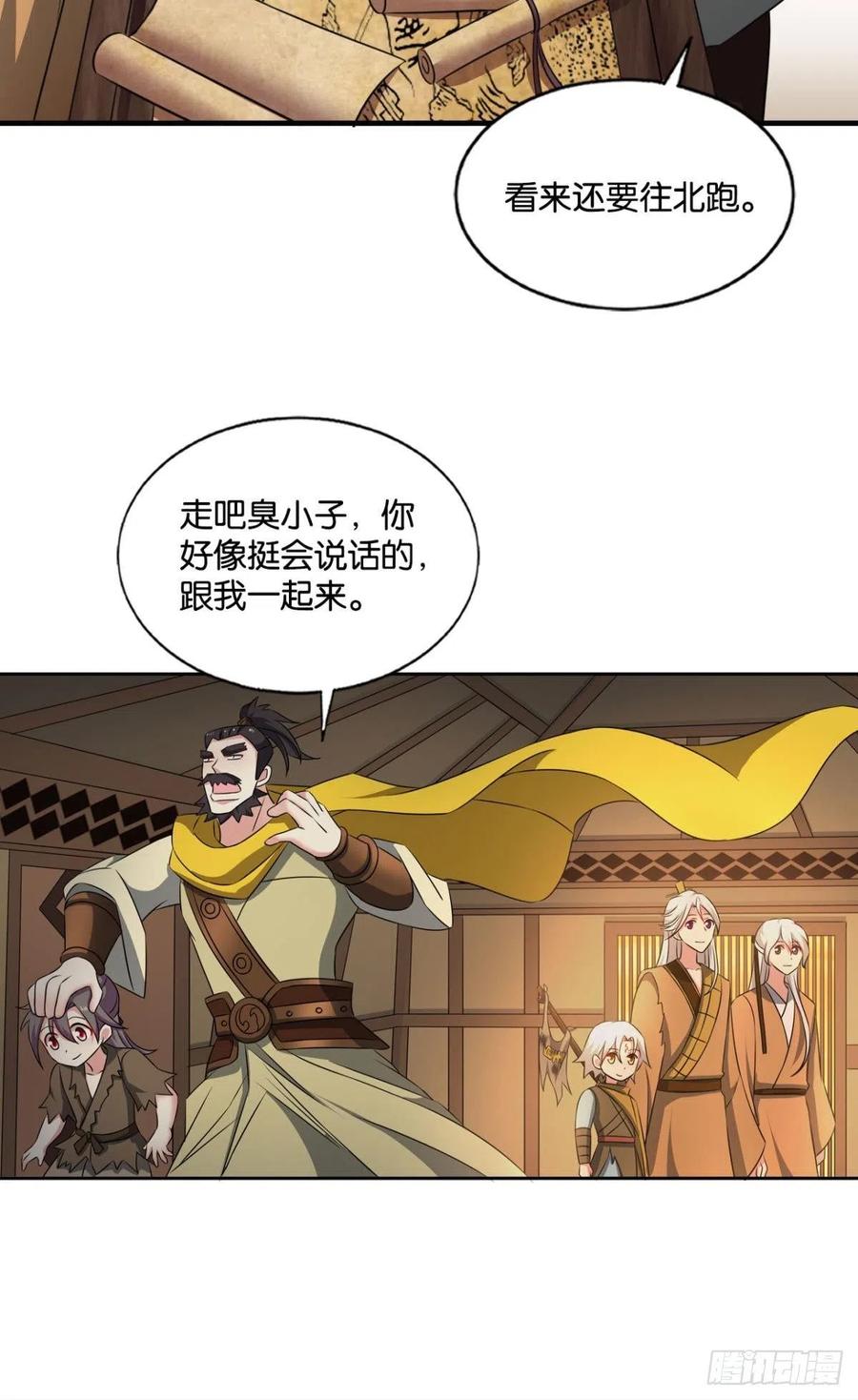 《重生异世一条狗》185 天崩之下 第28页