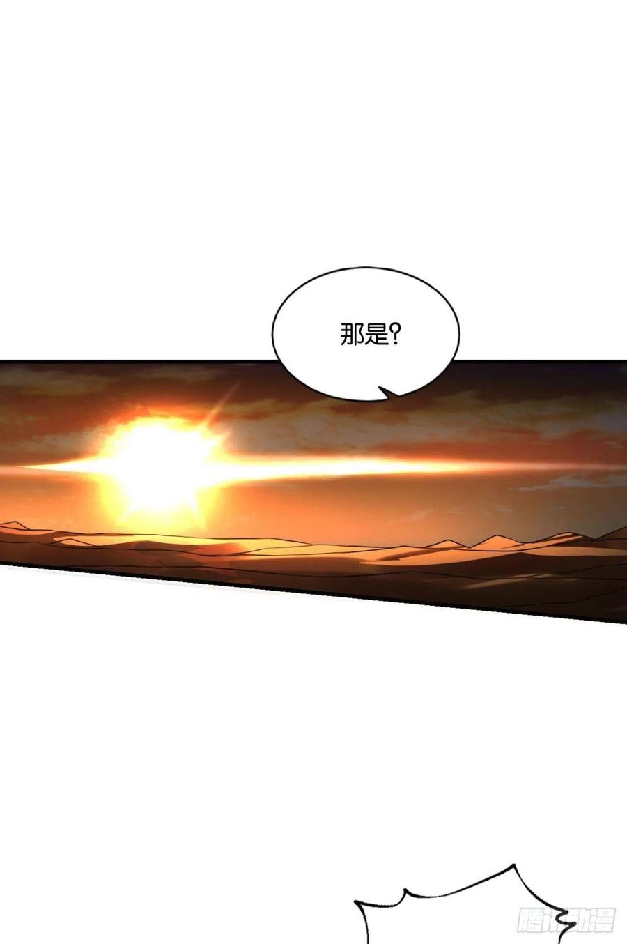 《重生异世一条狗》185 天崩之下 第38页