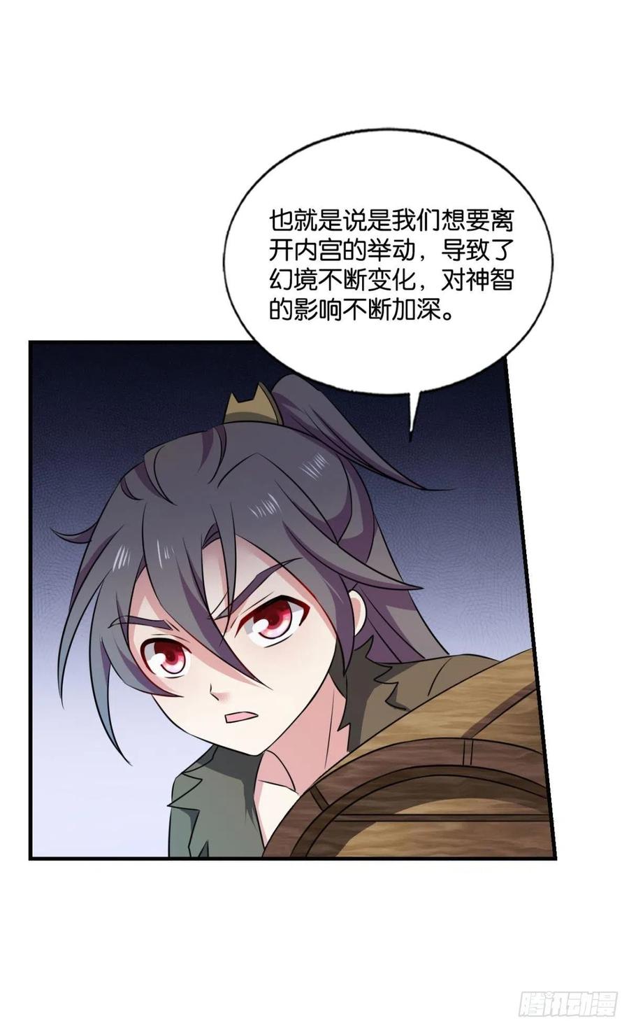 《重生异世一条狗》185 天崩之下 第13页