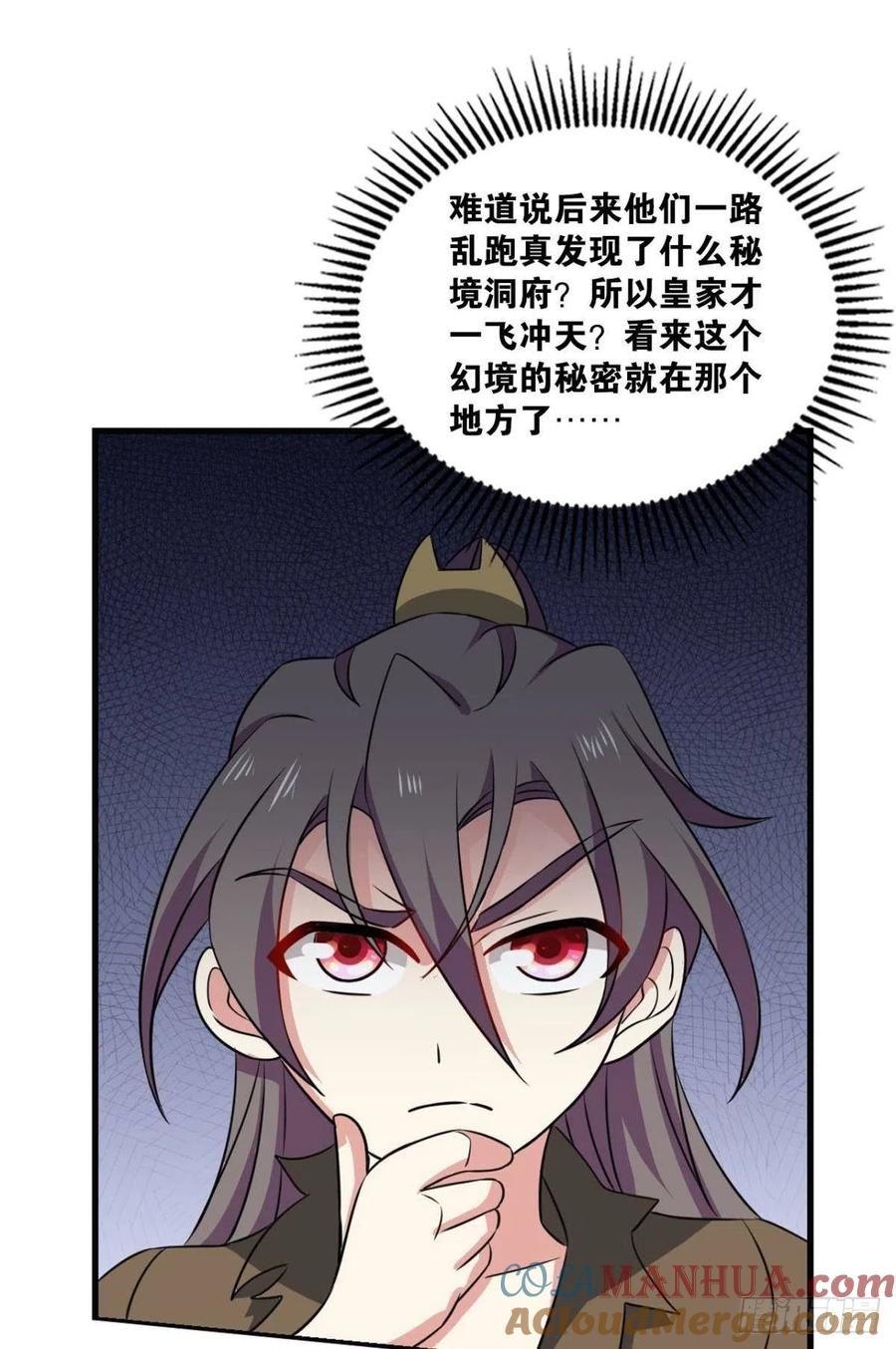 《重生异世一条狗》185 天崩之下 第36页