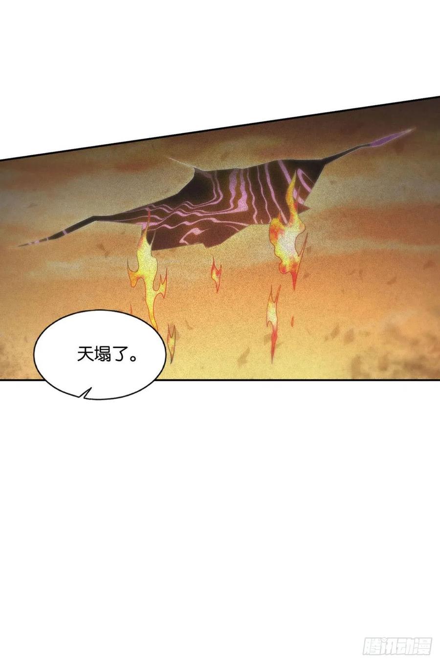 《重生异世一条狗》185 天崩之下 第41页