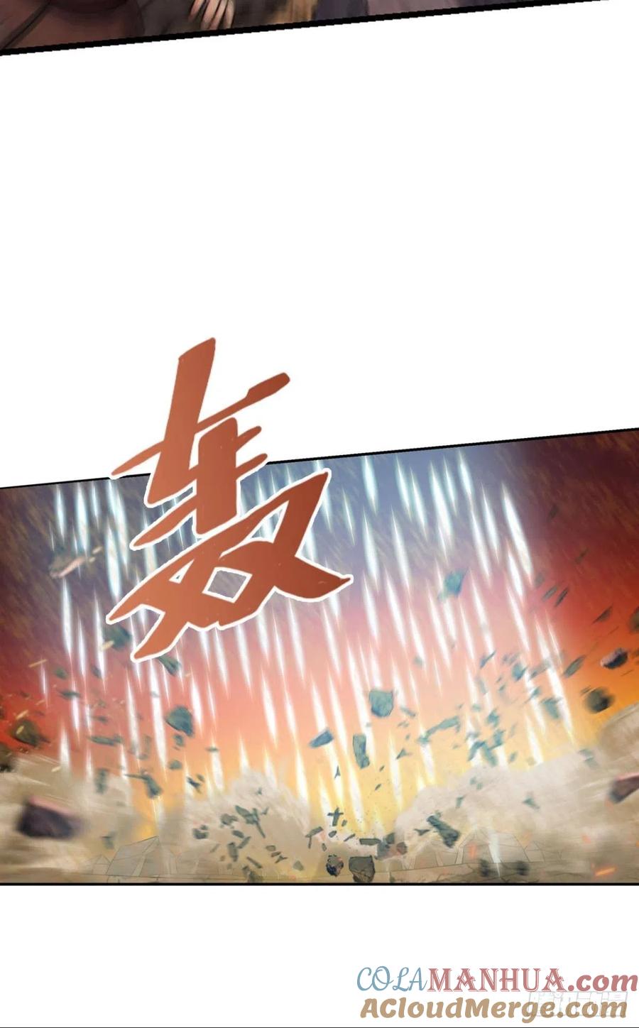 《重生异世一条狗》186 仙逆 第40页