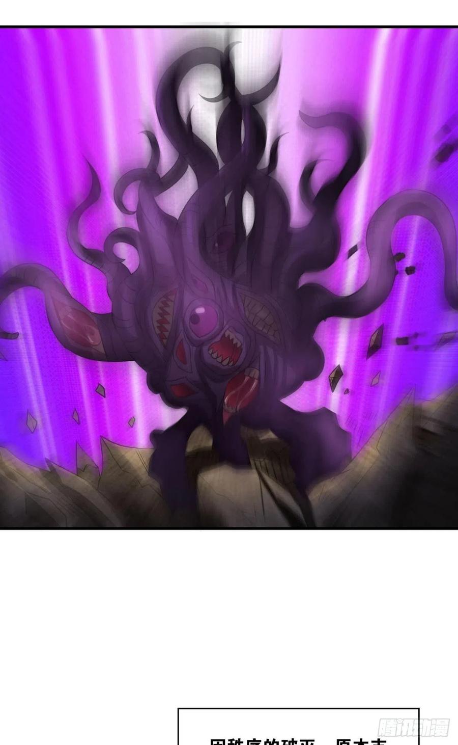 《重生异世一条狗》186 仙逆 第5页