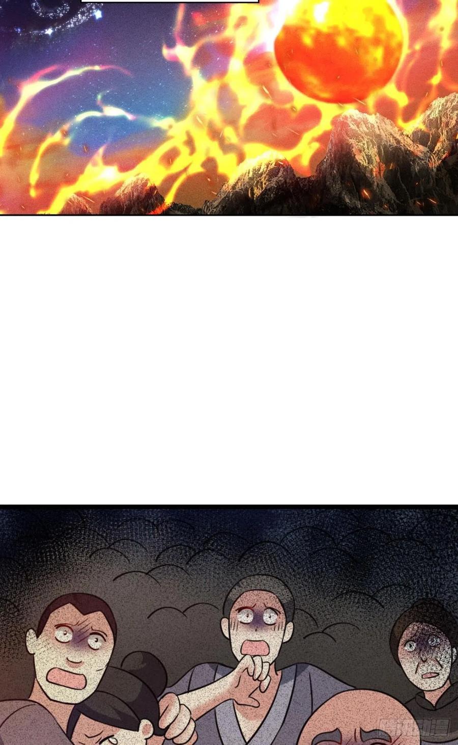 《重生异世一条狗》186 仙逆 第3页