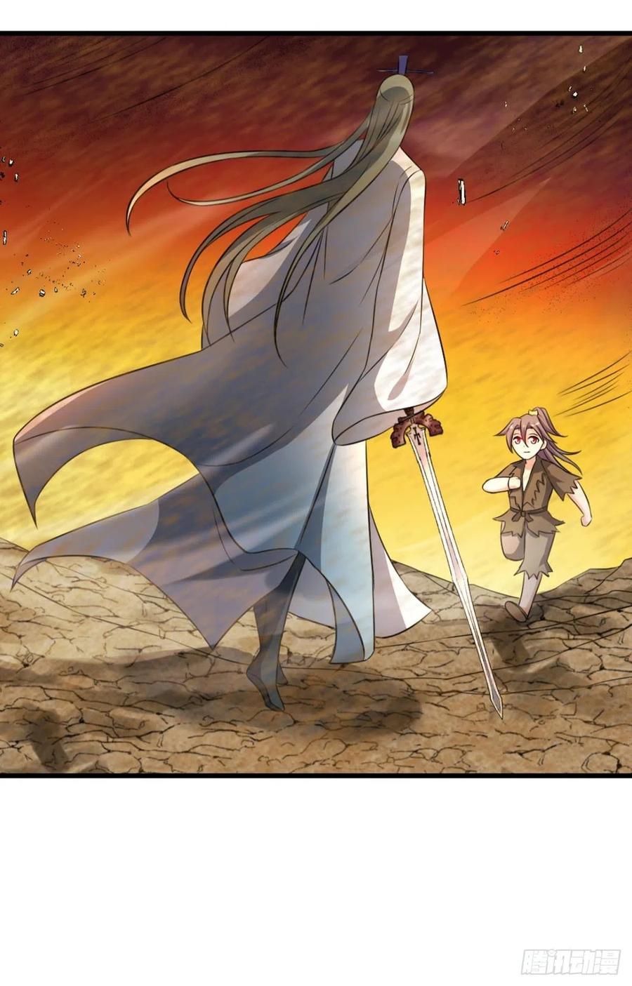 《重生异世一条狗》186 仙逆 第21页