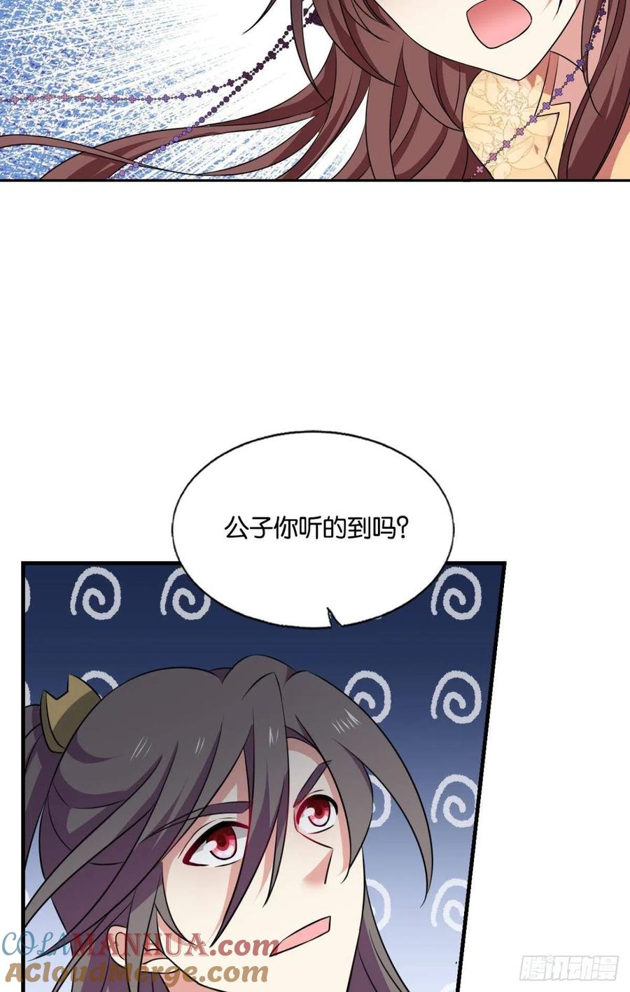 《重生异世一条狗》188 折叠京城 第46页