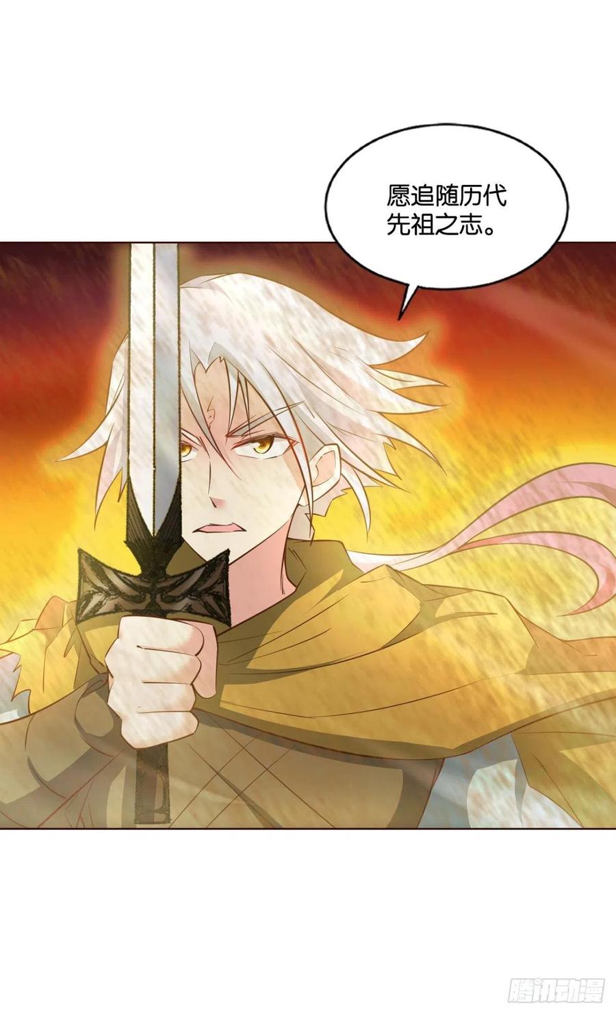 《重生异世一条狗》188 折叠京城 第27页