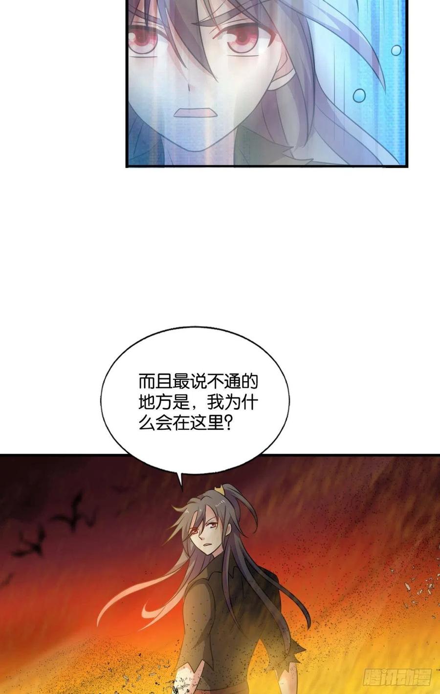 《重生异世一条狗》188 折叠京城 第44页