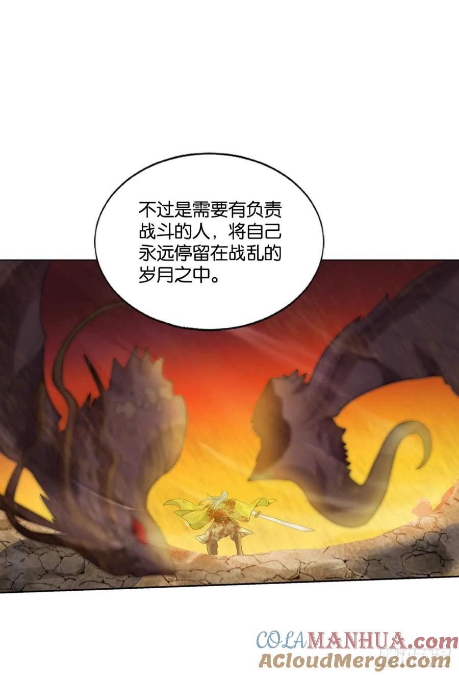 《重生异世一条狗》188 折叠京城 第16页