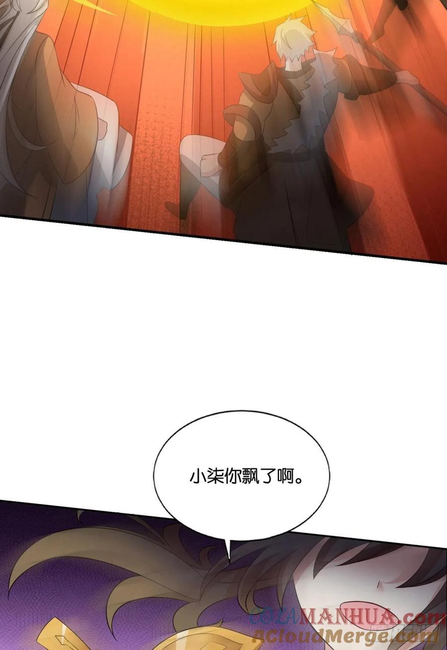 《重生异世一条狗》188 折叠京城 第37页