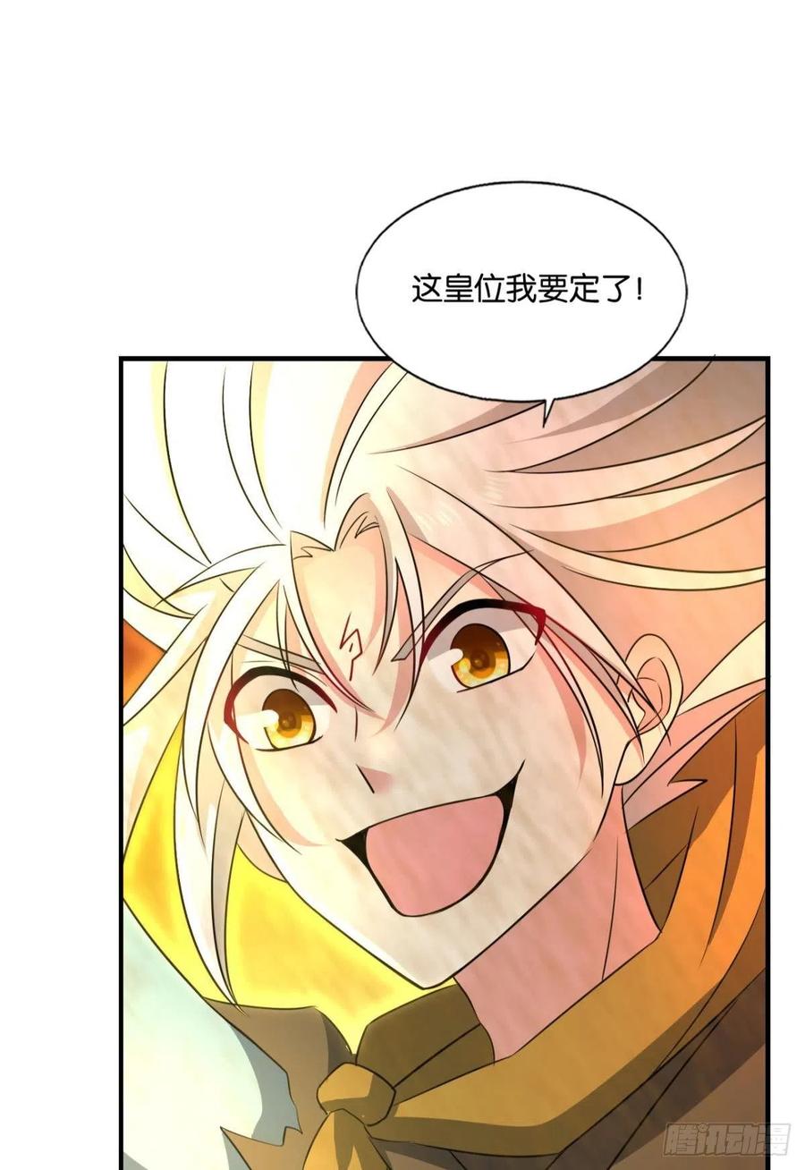 《重生异世一条狗》188 折叠京城 第41页