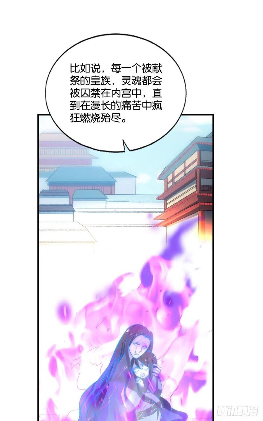 《重生异世一条狗》189 不曾存在的希望 第30页