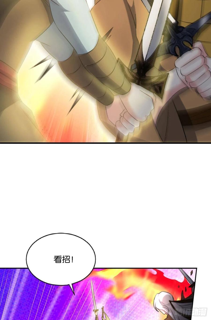 《重生异世一条狗》189 不曾存在的希望 第17页