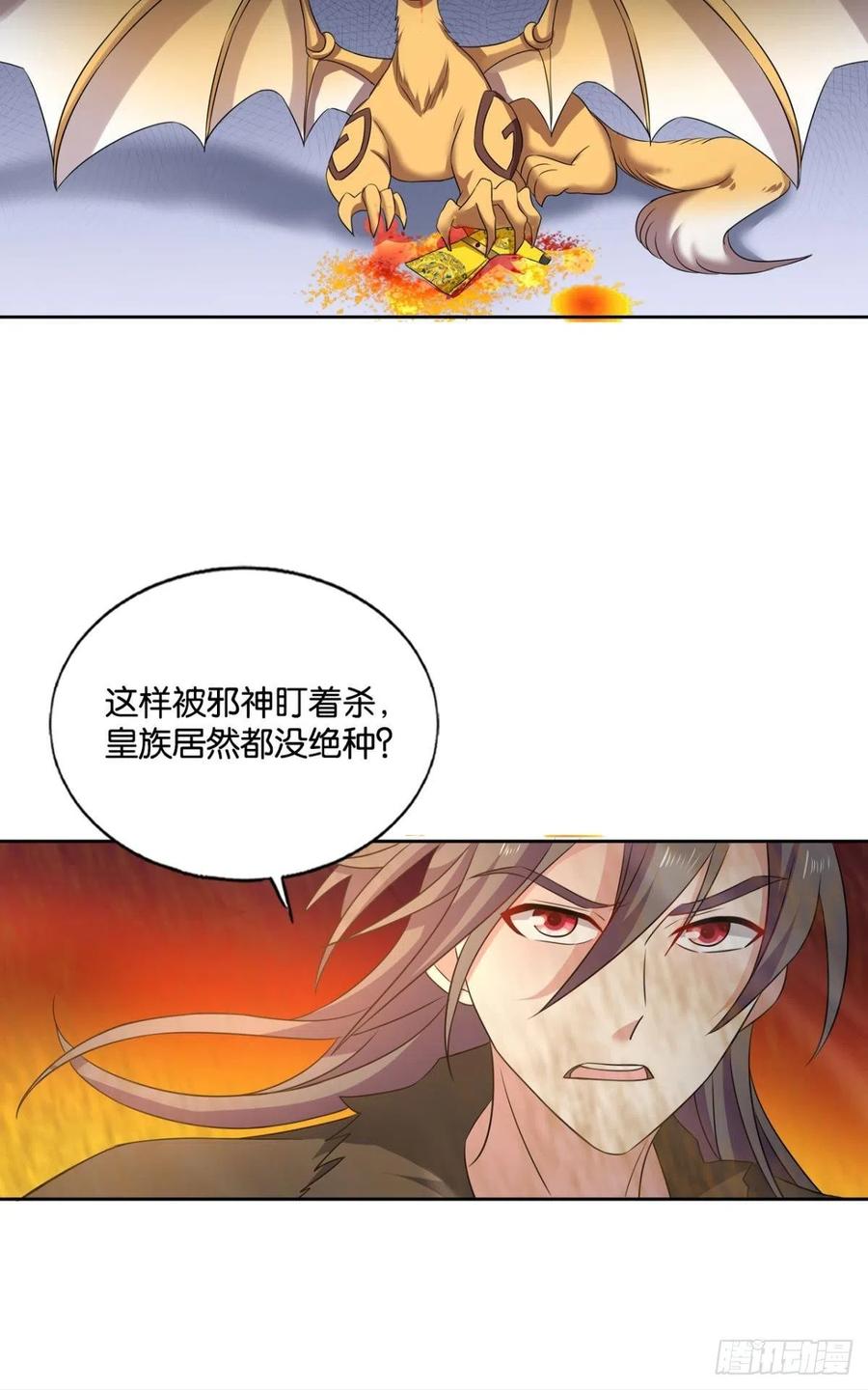 《重生异世一条狗》189 不曾存在的希望 第36页
