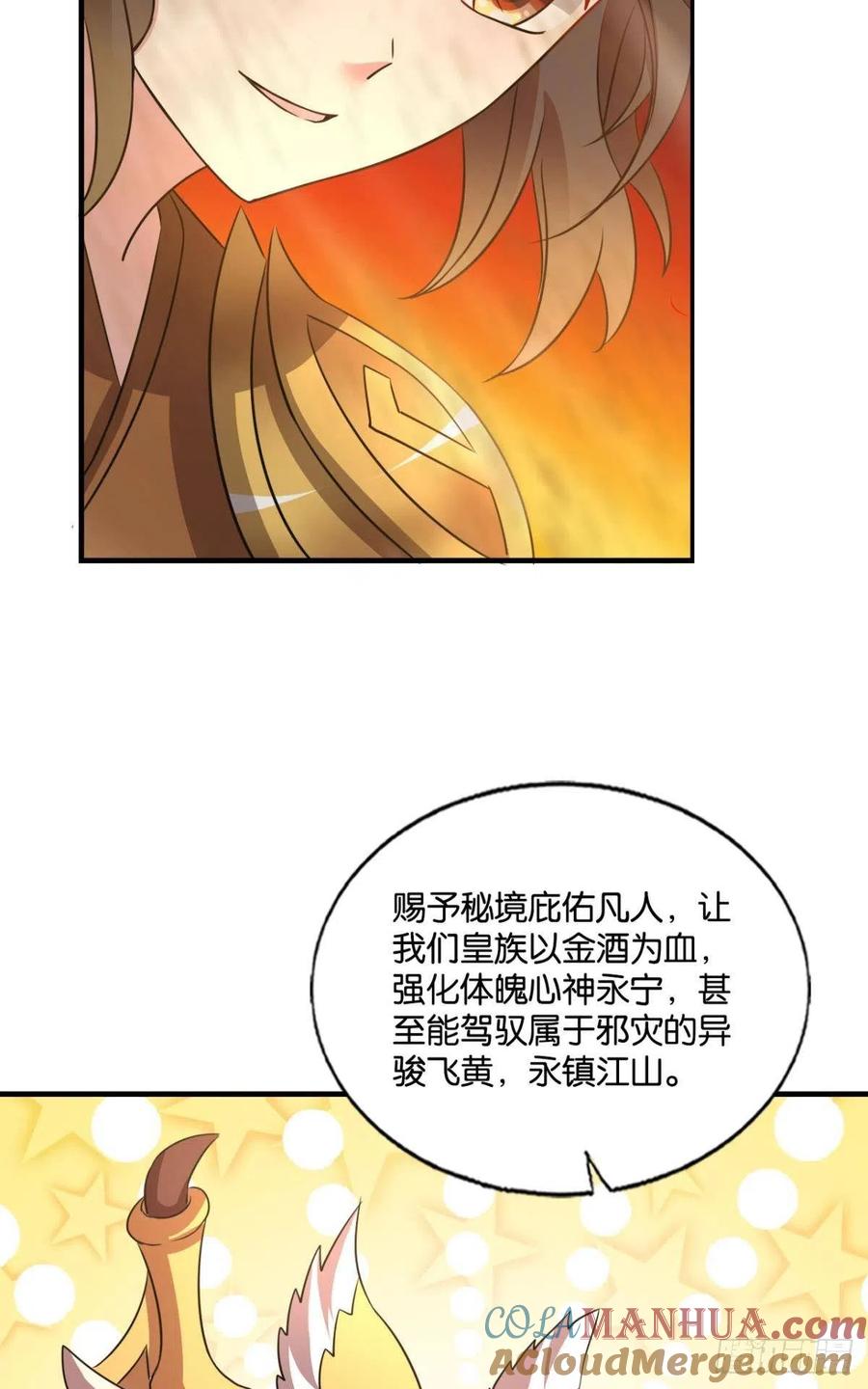 《重生异世一条狗》189 不曾存在的希望 第34页